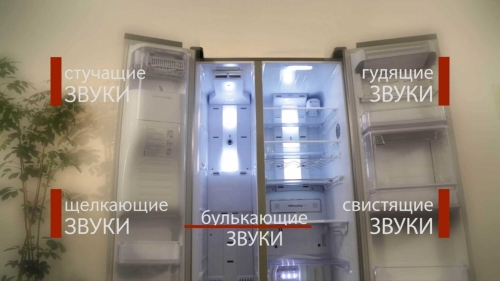 Почему холодильник издает странные звуки